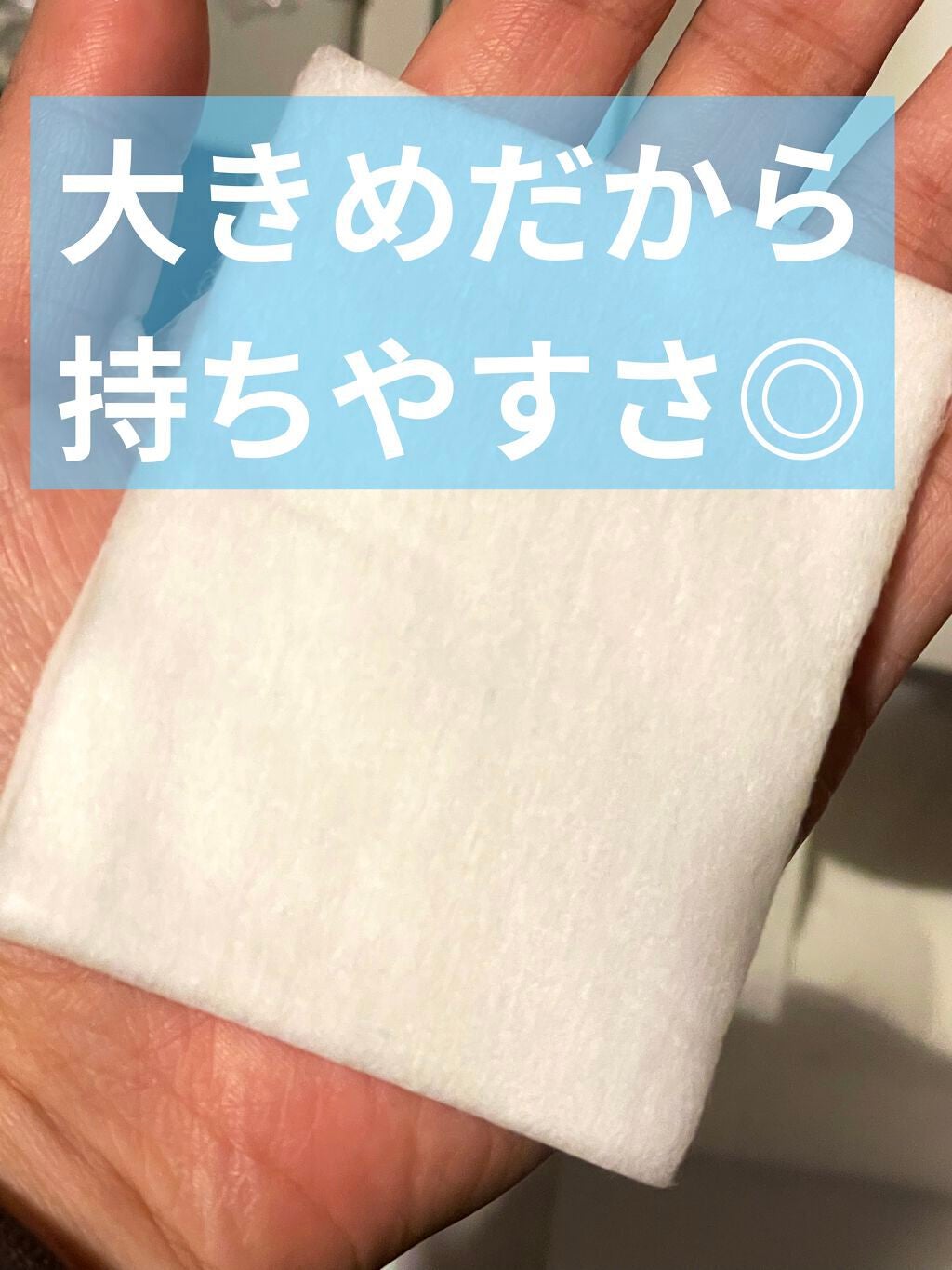 フェイシャル ピュア コットン/DECORTÉ/コットンを使ったクチコミ(3枚目)