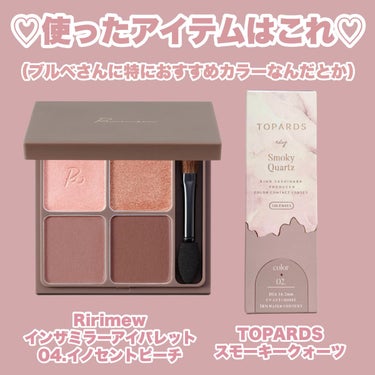 TOPARDS 1day スモーキークォーツ/TOPARDS/ワンデー（１DAY）カラコンを使ったクチコミ（2枚目）