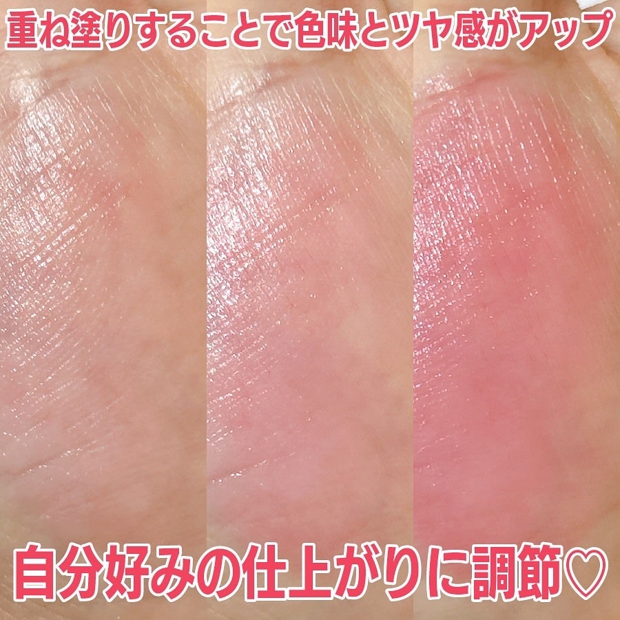 タッチインソール チークブラッシャー/touch in SOL /ジェル・クリームチークを使ったクチコミ(4枚目)