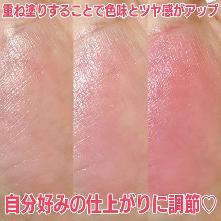 タッチインソール チークブラッシャー/touch in SOL /ジェル・クリームチークを使ったクチコミ(4枚目)