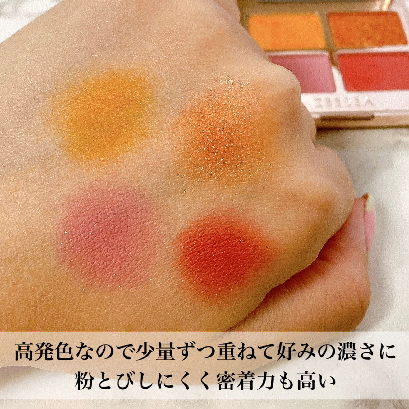 アニマルアイシャドウ(4シェード)/ZEESEA/アイシャドウパレットを使ったクチコミ（3枚目）