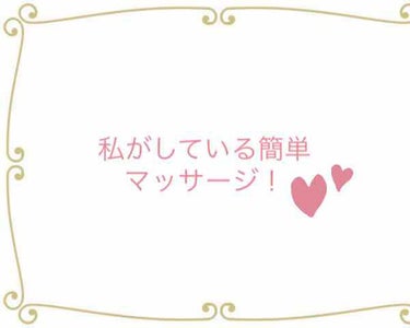 ふうか on LIPS 「こんにちは😃ももさん🍑です！今回は、面倒くさがりで三日坊主の私..」（1枚目）