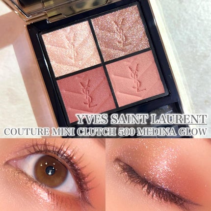 クチュール ミニ クラッチ/YVES SAINT LAURENT BEAUTE/アイシャドウパレットを使ったクチコミ(1枚目)