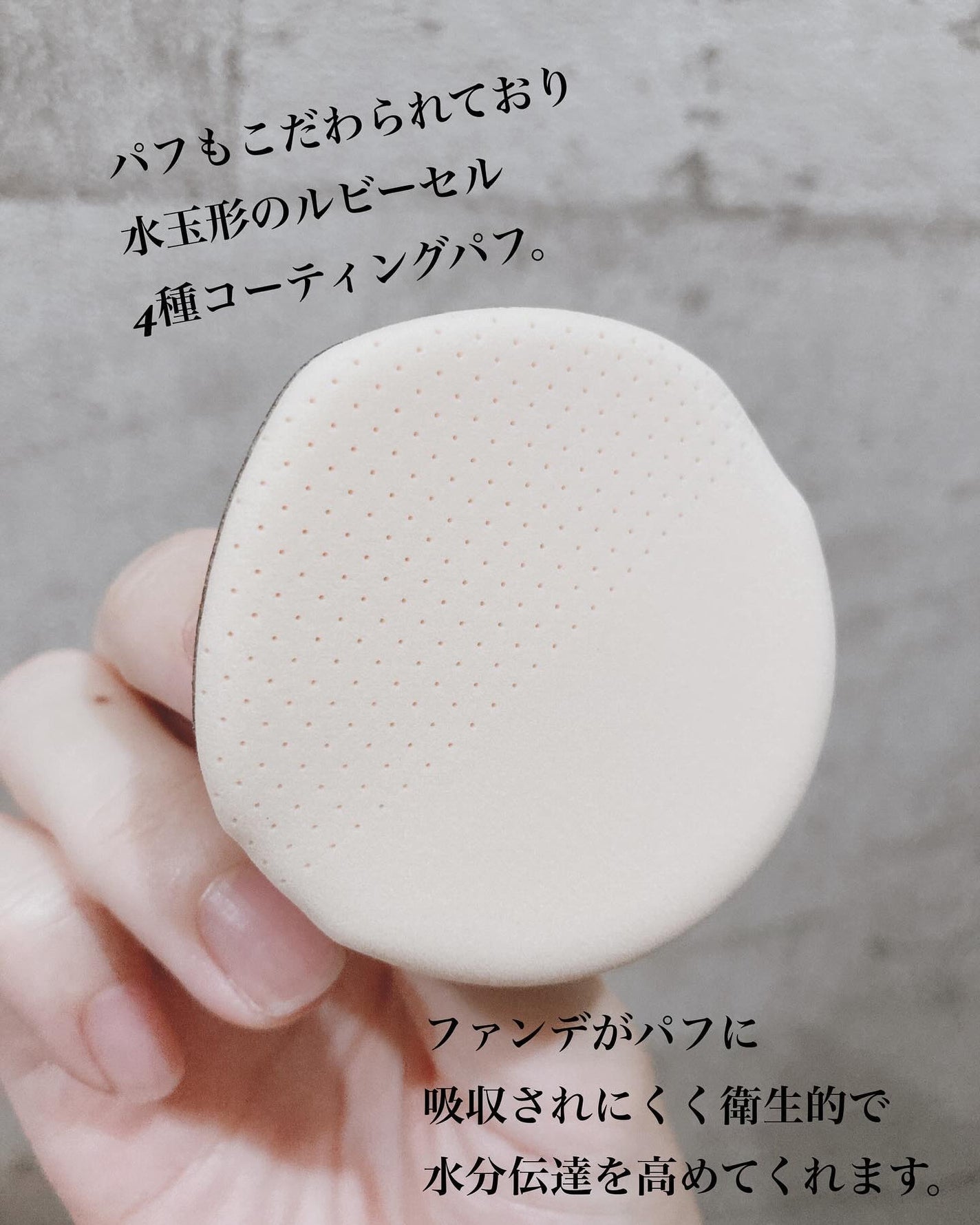 グロウフィットセラムカバークッション/ダルバ/クッションファンデーションを使ったクチコミ(4枚目)