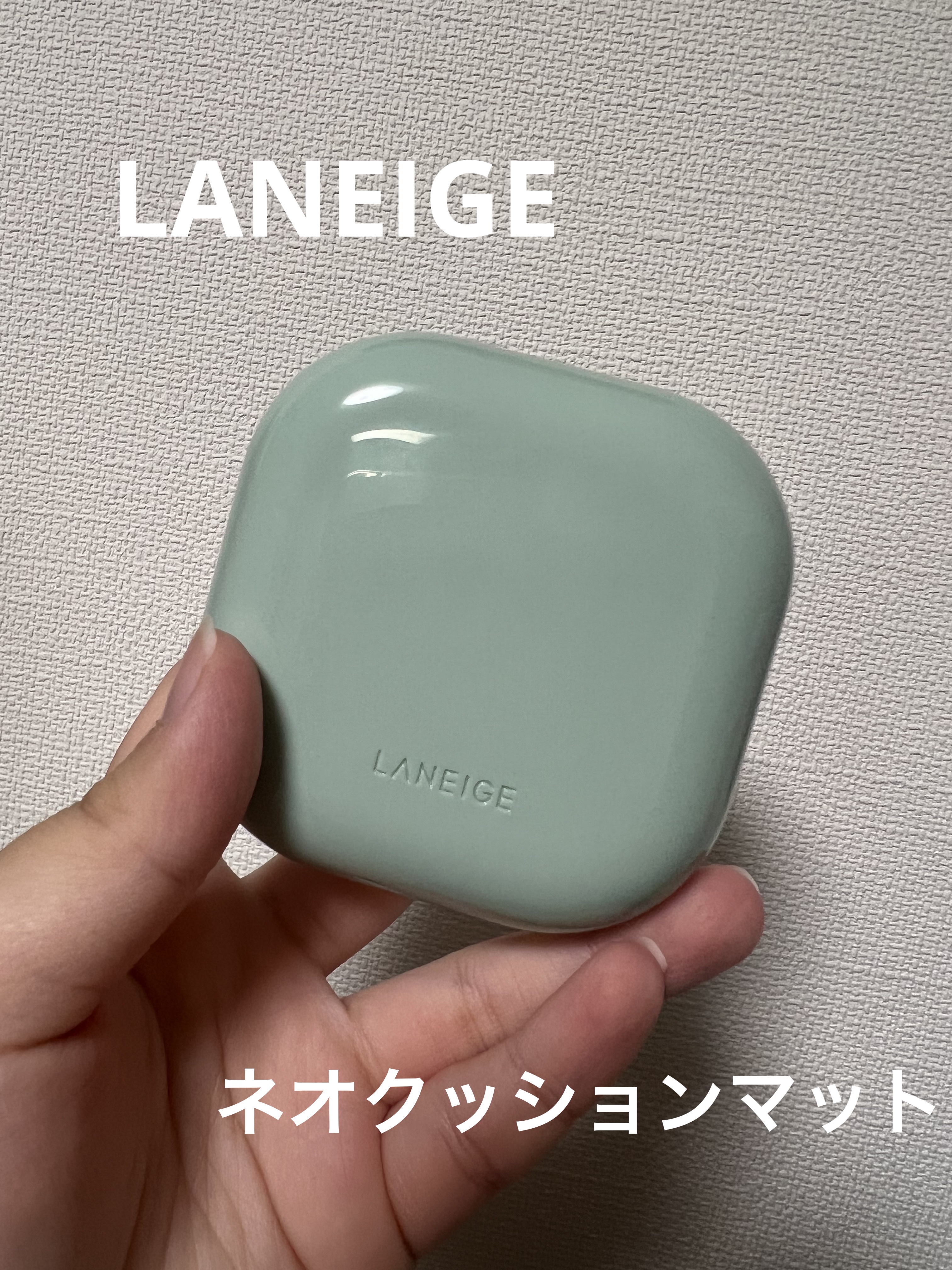 ネオクッション マット N/LANEIGE/クッションファンデーションを使ったクチコミ（1枚目）