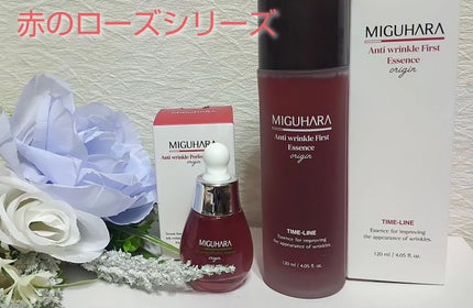 アンチリンクルエフェクトアンプルオリジン/MIGUHARA/美容液を使ったクチコミ(1枚目)