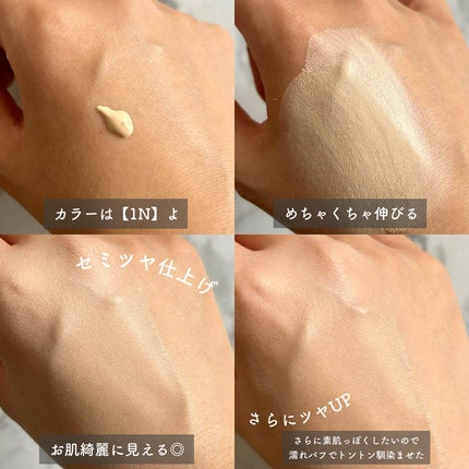 プリズム・リーブル・グロウ・セラム・ ファンデーション/GIVENCHY/リキッドファンデーションを使ったクチコミ(4枚目)