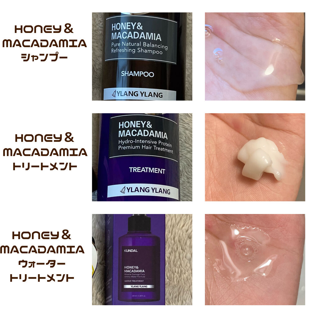 ネイチャーシャンプー/KUNDAL/市販シャンプーを使ったクチコミ（3枚目）