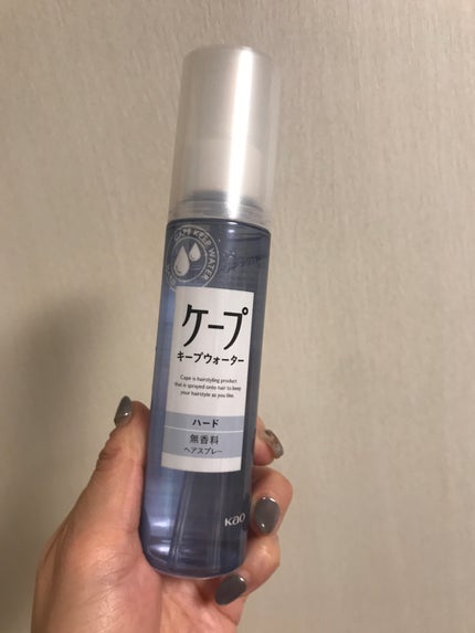 ケープ キープウォーター ハード <無香料>/ケープ/ヘアスプレーを使ったクチコミ(6枚目)