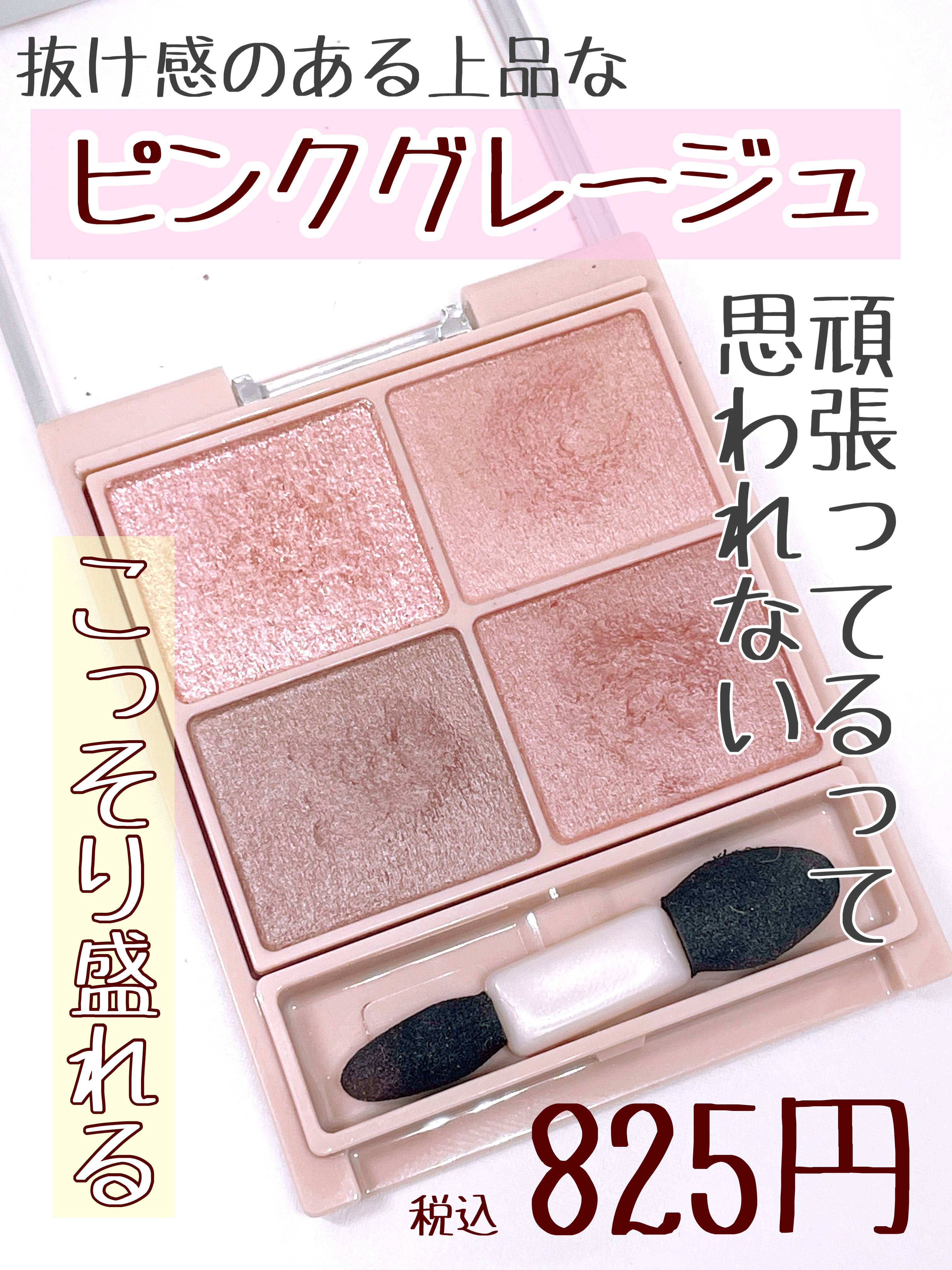 シルキースフレアイズ（マットタイプ）/キャンメイク/アイシャドウパレットを使ったクチコミ（2枚目）