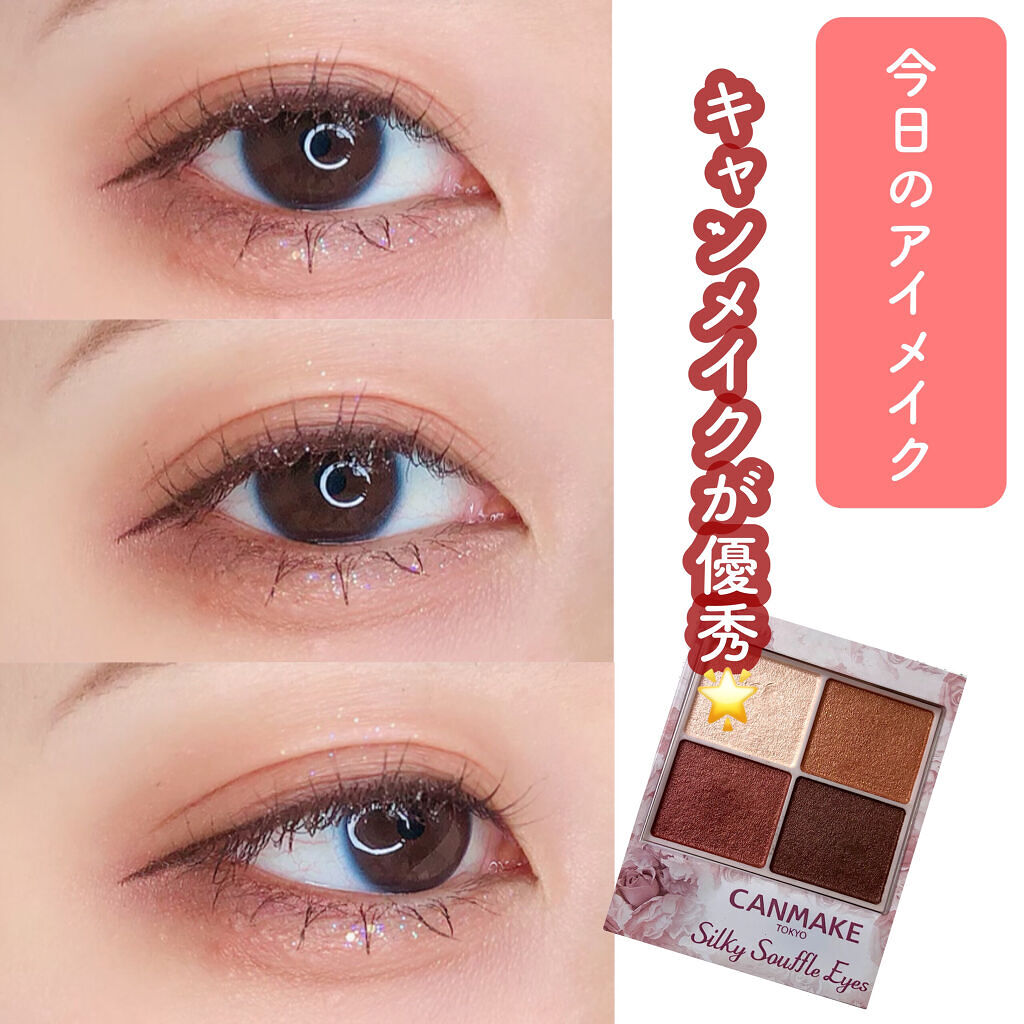 トゥインクル グリッター/innisfree/リキッドアイライナーを使ったクチコミ（1枚目）