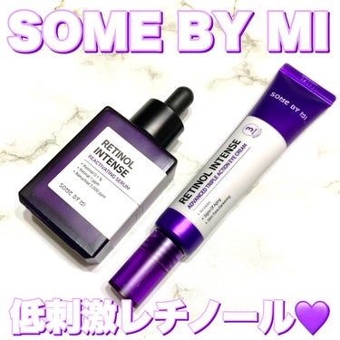 レチノールインテンシブ アドバンスドトリプルアクションアイクリーム/SOME BY MI/アイケア・アイクリームを使ったクチコミ（1枚目）