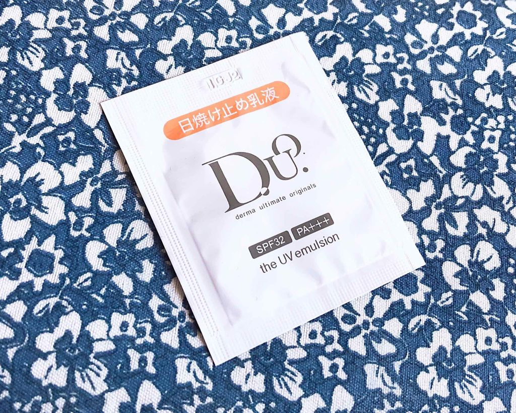 デュオ ザ UVエマルジョン/DUO/日焼け止めミルクを使ったクチコミ（1枚目）