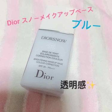 スノー メイクアップ ベース UV35 SPF35／PA+++/Dior/化粧下地を使ったクチコミ（1枚目）