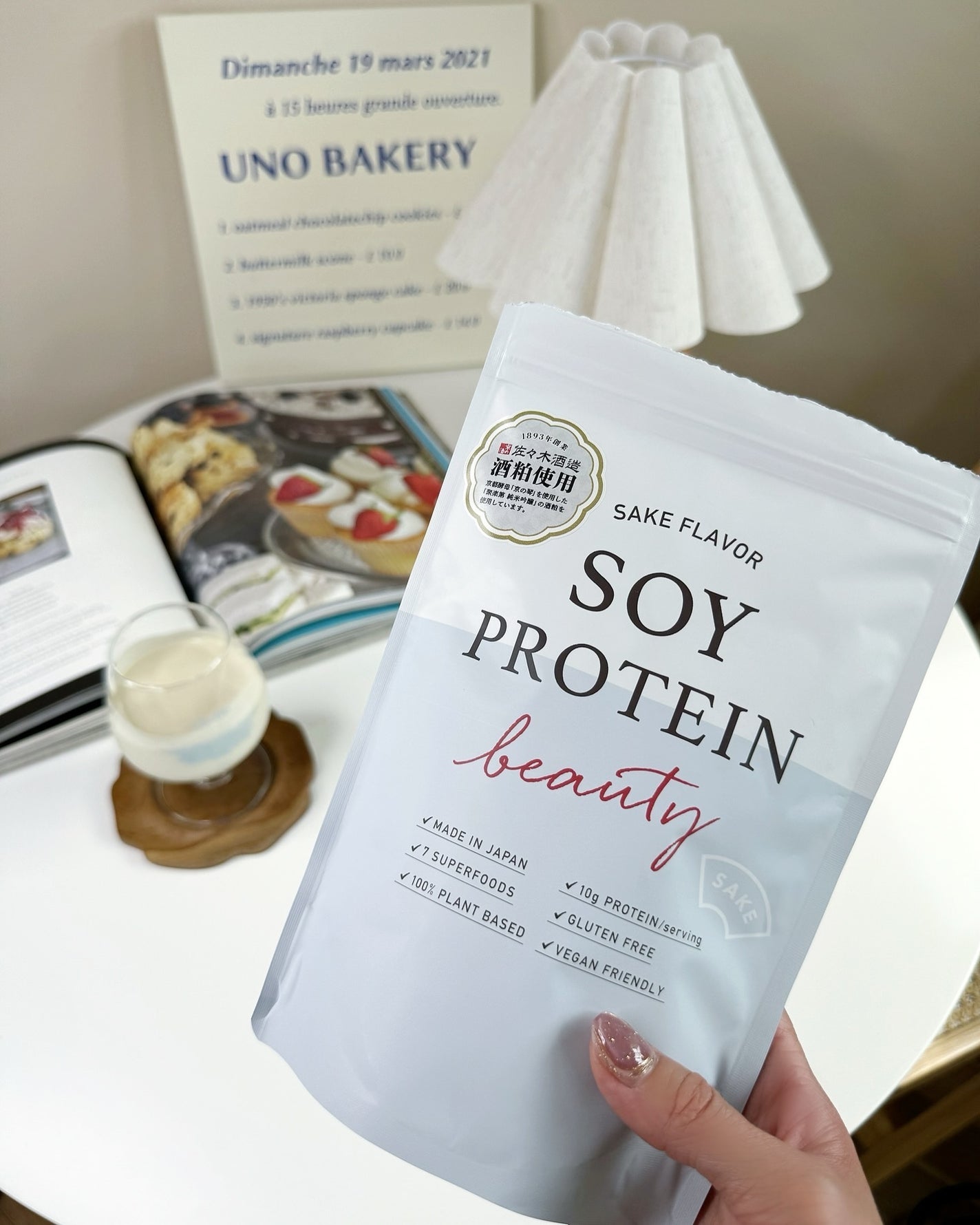 ソイプロビューティ/ハリウッド/ソイプロテインを使ったクチコミ(4枚目)