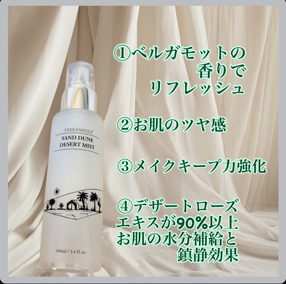 アガベ カクタス デザート アンプル/ツリーアンシー/美容液を使ったクチコミ（2枚目）