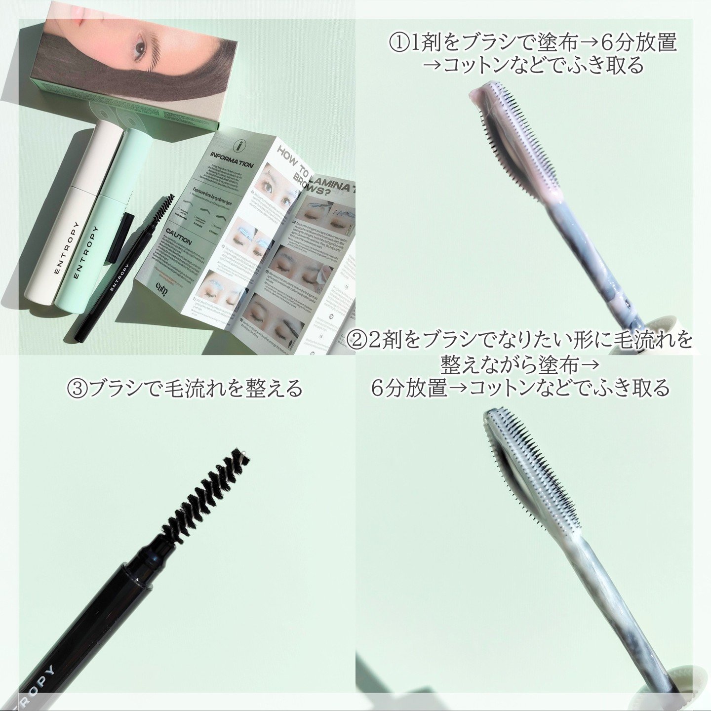 タフブローリフトキット/ENTROPY/その他キットセットを使ったクチコミ（3枚目）