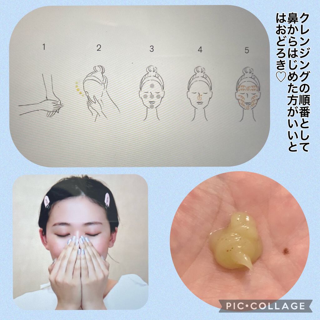 THREE バランシング クレンジング オイルジェル/THREE/クレンジングジェルを使ったクチコミ(3枚目)