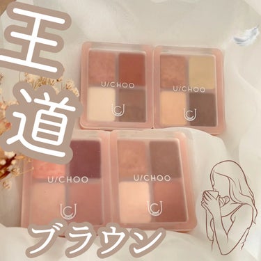 GLAM EYE SHADOW BRILLIANT BROWN/U/CHOO/アイシャドウパレットを使ったクチコミ（1枚目）