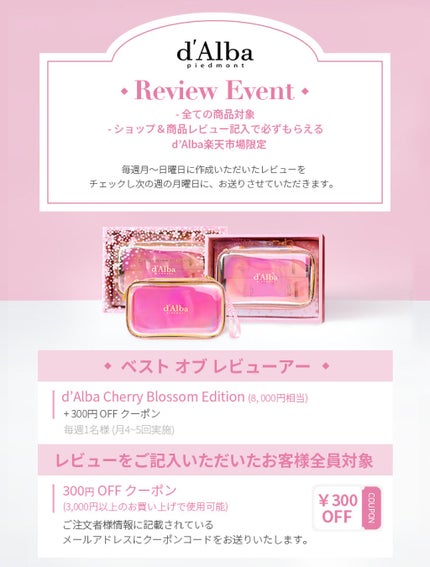 ダルバ ウォータフル エッセンス サンクリーム/ダルバ/日焼け止めクリームを使ったクチコミ(2枚目)