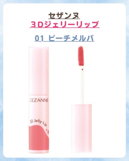 みなみ🌸 on LIPS 「…………………………………………………………………他の投稿はこ..」(4枚目)