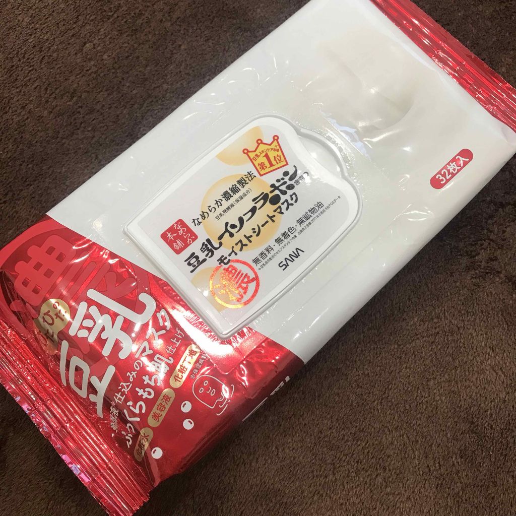 モイストシートマスク/なめらか本舗/シートマスク・パックを使ったクチコミ（3枚目）