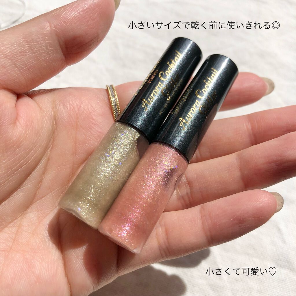オーロラカクテルグリッター/キャンメイク/アイシャドウを使ったクチコミ(5枚目)