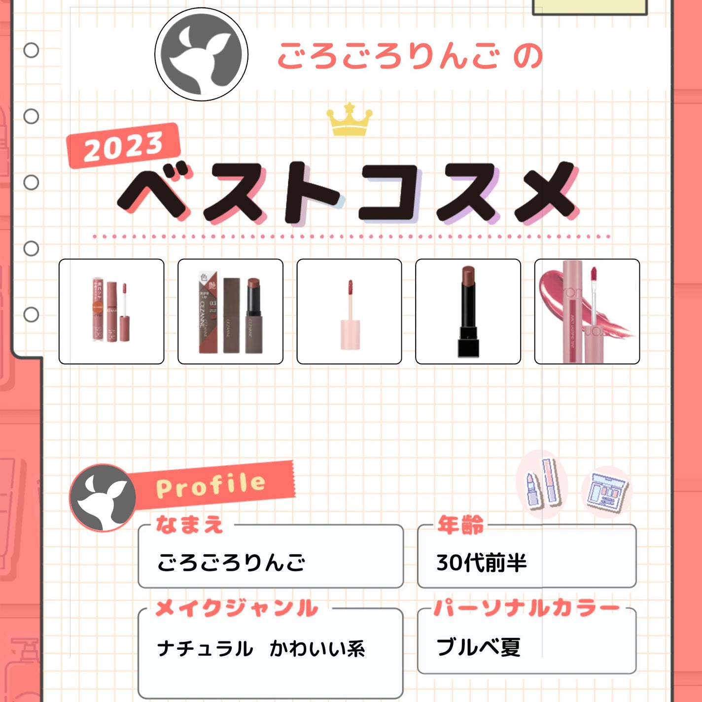 ジューシーラスティングティント/rom&nd/リップティントを使ったクチコミ(1枚目)