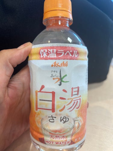 アサヒ おいしい水 天然水 白湯/アサヒ飲料/ドリンクを使ったクチコミ（1枚目）