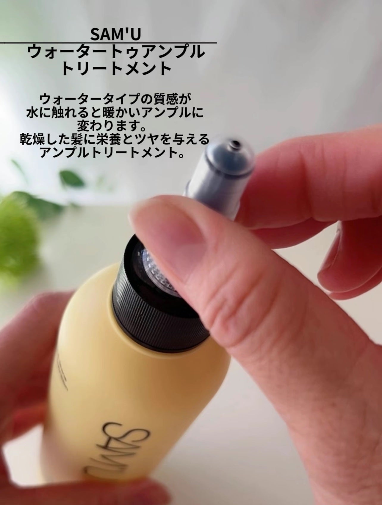 フルバブリングスカルプシャンプー/SAM'U/頭皮ケアを使ったクチコミ(6枚目)
