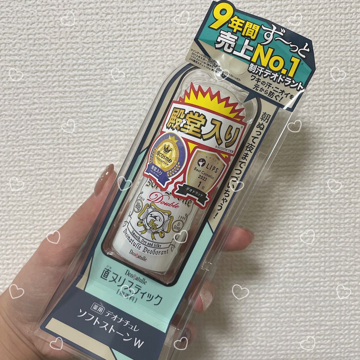 è¬çšãœããã¹ããŒã³ïŒ·/ããªããã¥ã¬/ããªãã©ã³ãã»å¶æ±å€ã䜿ã£ãã¯ãã³ãïŒ1æç®ïŒ