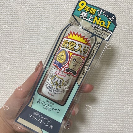 è¬çšãœããã¹ããŒã³ïŒ·/ããªããã¥ã¬/ããªãã©ã³ãã»å¶æ±å€ã䜿ã£ãã¯ãã³ãïŒ1æç®ïŒ