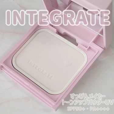 すっぴんメイカー　CCパウダー コンパクトケース Ｐ/インテグレート/プレストパウダーを使ったクチコミ（1枚目）