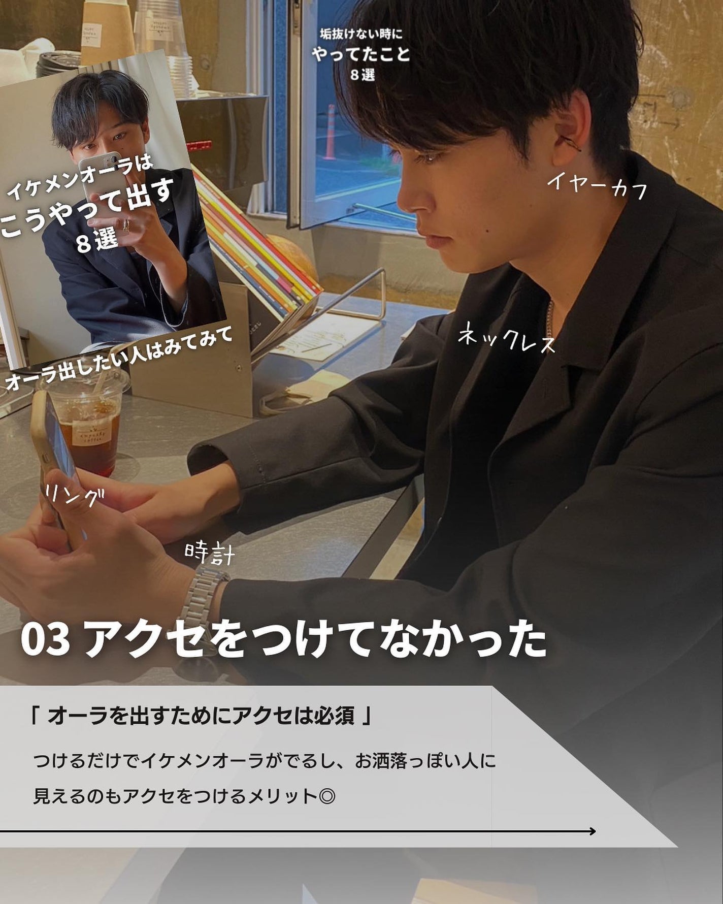 こーき@20代の垢抜け美容 on LIPS 「@kooki_mensskincare◀︎垢抜けたいメンズはこ..」(4枚目)