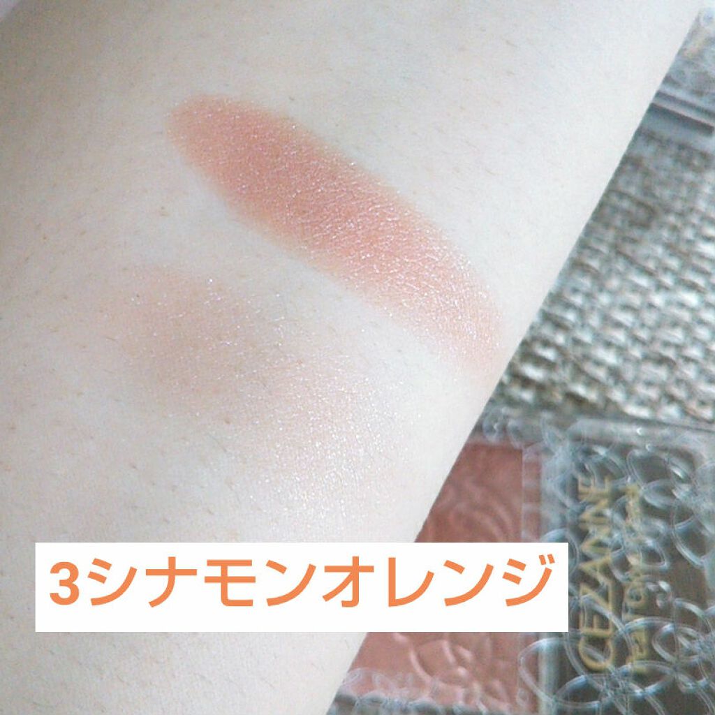 パールグロウチーク/CEZANNE/パウダーチークを使ったクチコミ(2枚目)