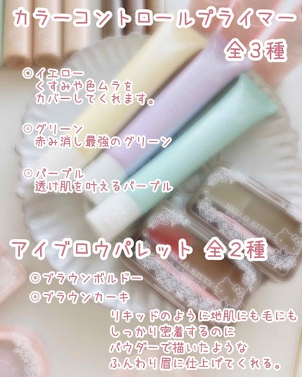 Blooming Kitty ハイライトスティック/DAISO/スティックハイライトを使ったクチコミ(2枚目)