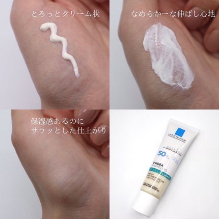 UVイデア XL プロテクショントーンアップ クリア/ラ ロッシュ ポゼ/化粧下地を使ったクチコミ(3枚目)