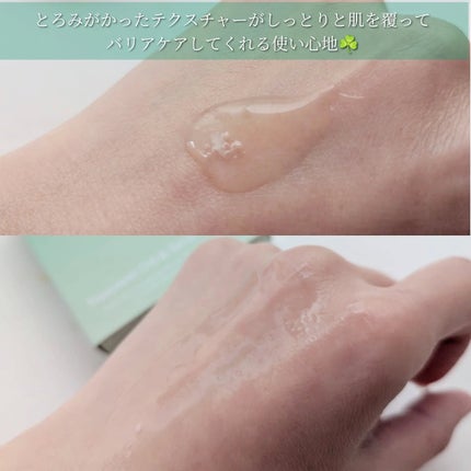 プレミアム ブースターボール/SNOW FOX SKINCARE/その他スキンケアグッズを使ったクチコミ(7枚目)