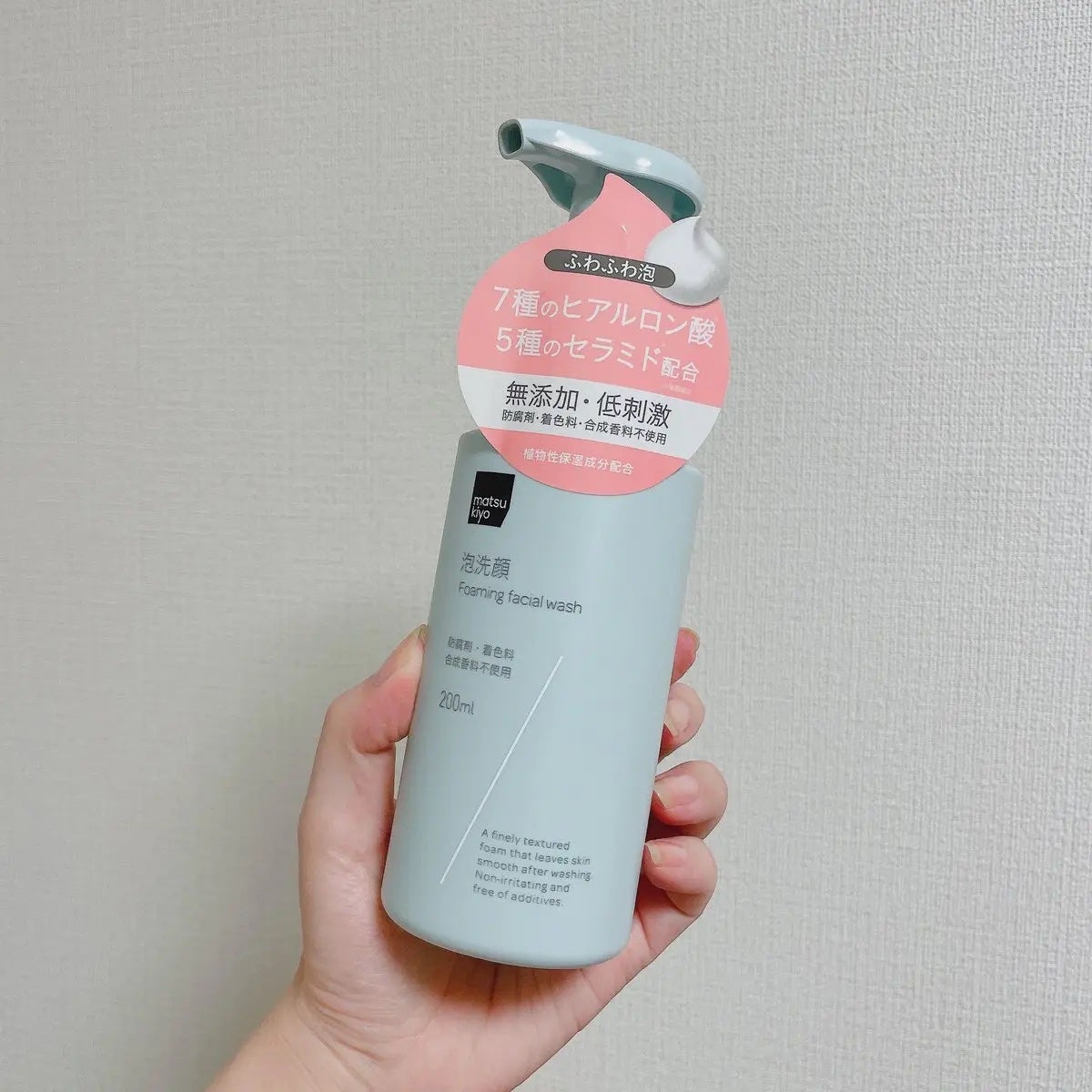 うるおい泡洗顔フォーム/matsukiyo/泡洗顔を使ったクチコミ(1枚目)