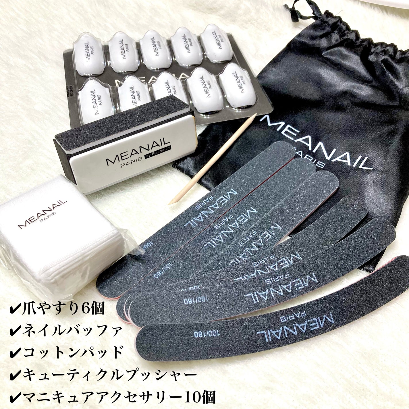 ジェルネイル6色セット/meanail/ジェルネイルを使ったクチコミ(5枚目)