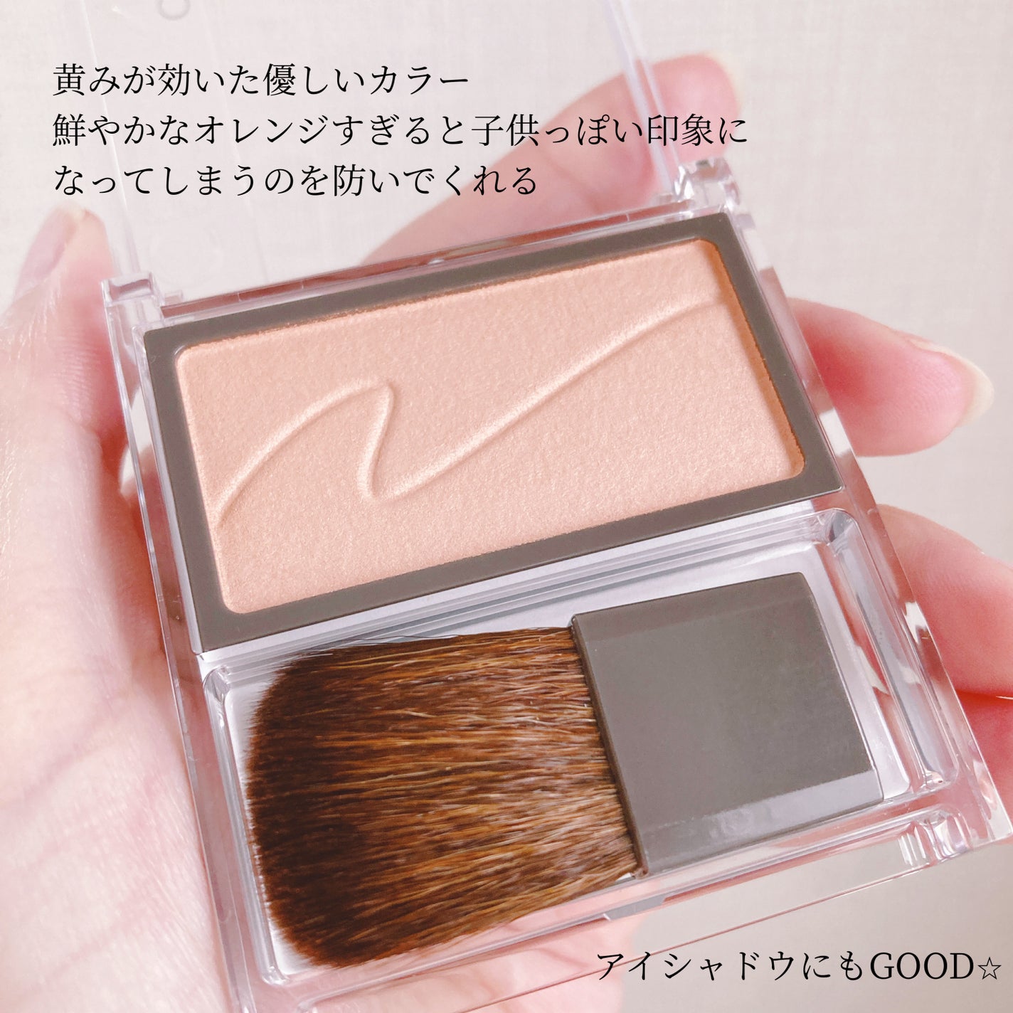 チークブラッシュ/CEZANNE/パウダーチークを使ったクチコミ(3枚目)