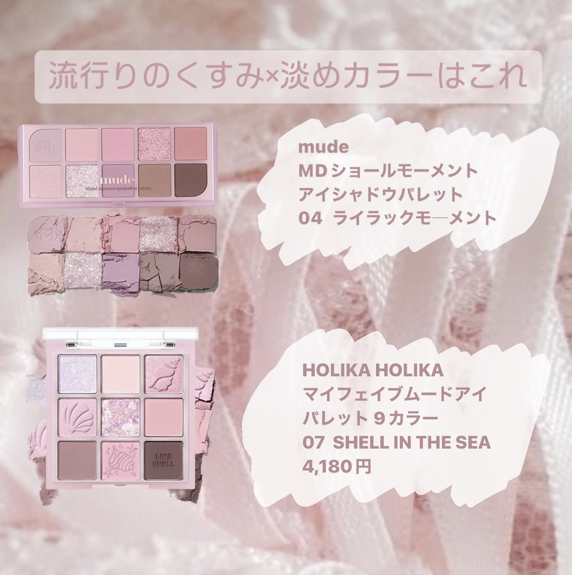 リアルアイパレット 10 ピオニーラテ/espoir/マルチパレットを使ったクチコミ（3枚目）