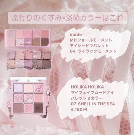 リアルアイパレット 10 ピオニーラテ/espoir/マルチパレットを使ったクチコミ(3枚目)