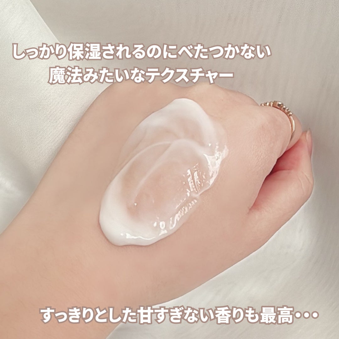 エムボディクリーム/M body cream/ボディクリームを使ったクチコミ(3枚目)