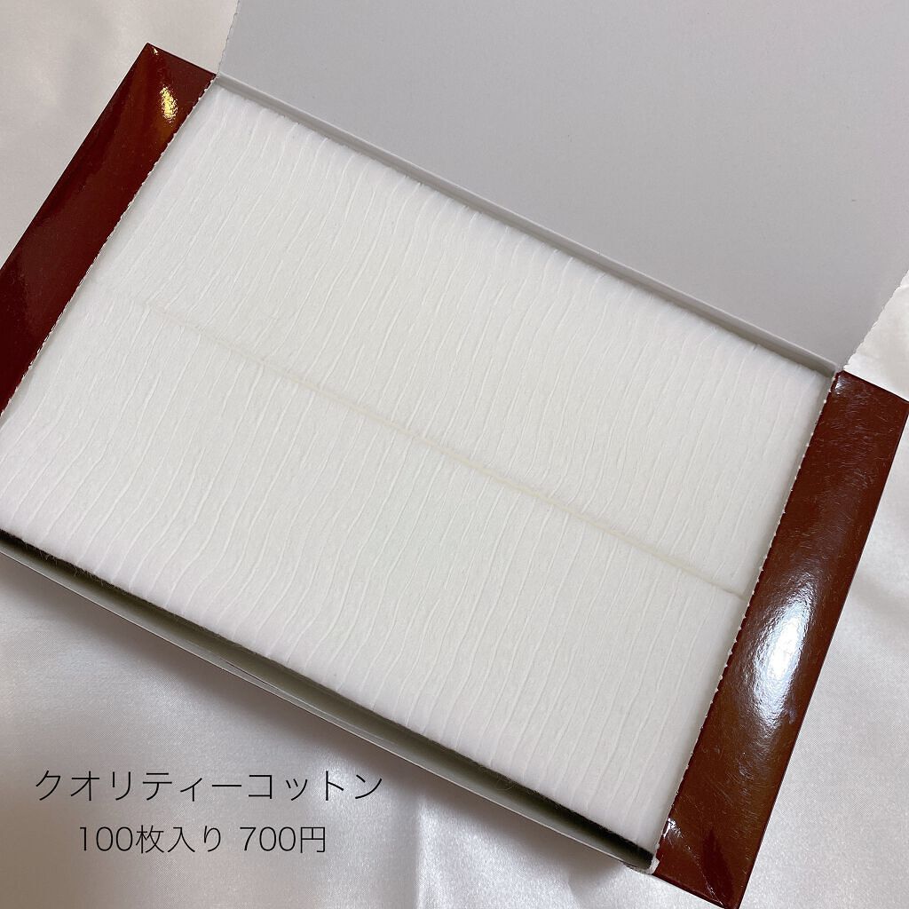 クオリティー コットン/SK-II/コットンを使ったクチコミ(3枚目)
