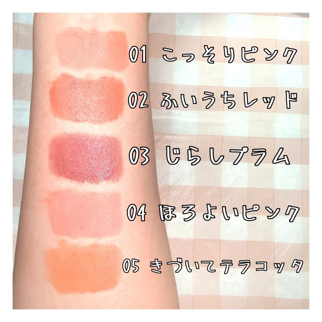 むっちリップ/b idol/口紅を使ったクチコミ（2枚目）