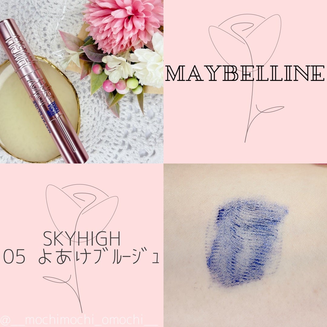 ã¹ã«ã€ãã€/MAYBELLINE NEW YORK/ãã¹ã«ã©ã䜿ã£ãã¯ãã³ãïŒ1æç®ïŒ