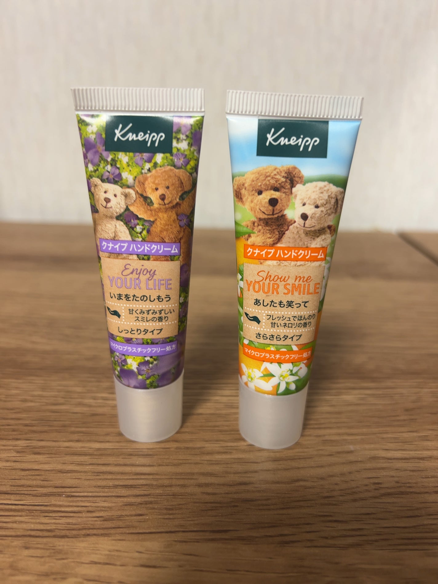 クナイプ ハンドクリーム ネロリの香り/クナイプ/ハンドクリームを使ったクチコミ(1枚目)