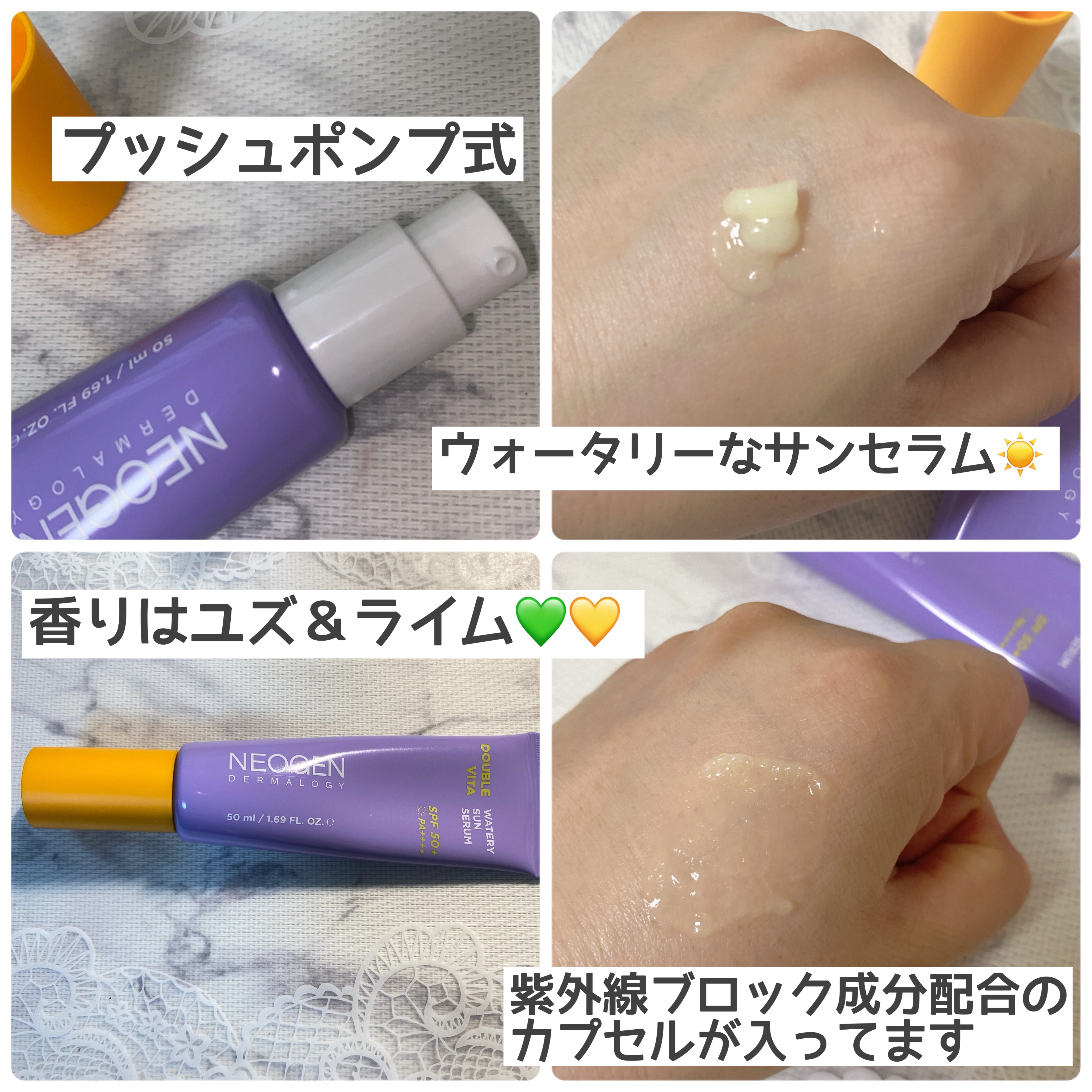 ダブルビタ カプセル クレンジングフォーム/NEOGEN/クレンジングジェルを使ったクチコミ（2枚目）