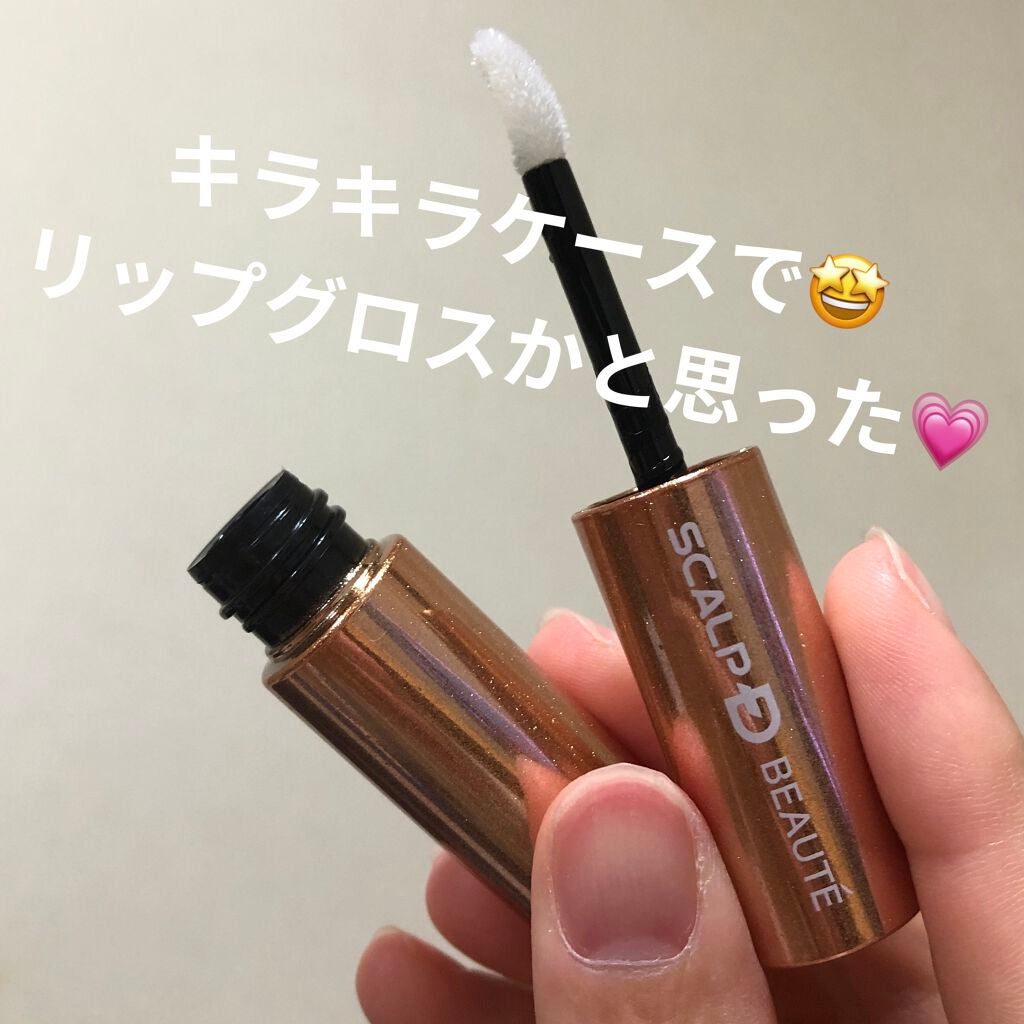 スカルプD ボーテ ピュアフリーアイラッシュセラム プレミアム/アンファー(スカルプD)/まつげ美容液を使ったクチコミ(2枚目)